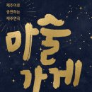 공육사 이미지