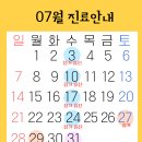 햇살가득치과교정과치과의원 이미지