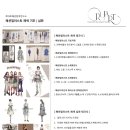 패션디자인(심화) 이미지