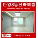 만안보건소 화장실 이미지