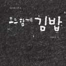 성원김밥 이미지