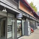 아이파크 명품 세탁 이미지