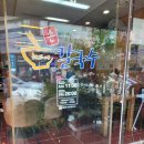 해드미손칼국수 | 바지락이 푸짐한 해물칼국수 맛집 해드미 손칼국수 후기
