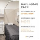 경맥한의원 이미지