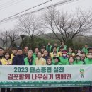 한국서부발전 김포발전본부
