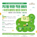 매봉산 숲속도서관 이미지