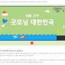 굿모닝공업사 이미지