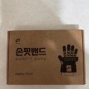 박재활 손핏밴드 구입후 실제후기