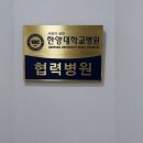 강남원의원 이미지