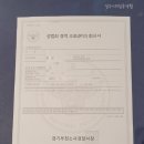 부천소사경찰서 | 부천소사경찰서 방문 후기