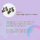 우드바이크