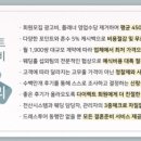 사계절축사 이미지