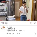 유튜브에 한가인 치면 김동준이 후유증 부른거 뜨는데 개웃곀ㅋㅋㅋㅋㅋㅋ 이미지