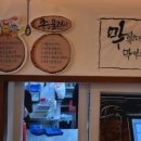 찌개당 - 양천구 | 찌개당
