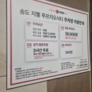 아오자이인힐링 이미지