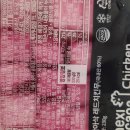 멕시카나문산혁신점 이미지