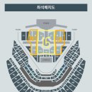 엔시티위시 콘서트 대리티켓팅 vip 구해요 이미지