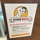 구스카토 - 강서구 공항대로48길 13 | 구스카토