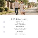 에이블카케어