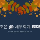동안전산