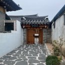 엘림한옥펜션 이미지