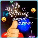 행복을 주는 사람들