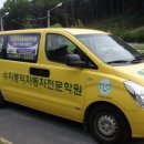 풍덕자동차학원