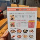 오니기리와이규동동서대점 | 냉정역 점심 혼밥추천 '오니기리와 이규동' 찐 후기
