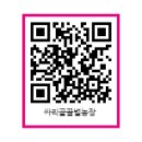 싸리골농장 이미지