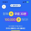 현대셀프세차