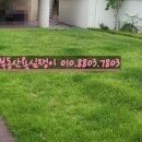 THE대박공인중개사사무소 이미지
