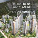강릉행운 공인중개사사무소 네이버블로그
