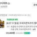 포우