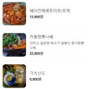 밤새우리 이미지