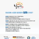 동산제일아파트 이미지