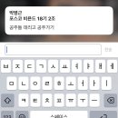 오빠통닭오치점 네이버블로그