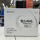 우산종로약국 이미지