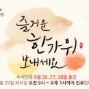 신호필한의원 이미지