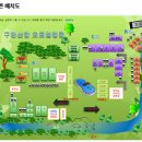 산장펜션 캠핑장 | 밀양 구만산장캠핑장 장단점 솔직 후기(사이트 추천)