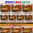 울산의료기 이미지