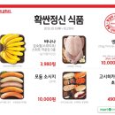 홈플러스 안산고잔점 이미지