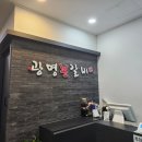 화룡숯불갈비 | 광명본갈비 소갈비, 돼지갈비 리뷰