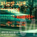 데이터 마케팅의 시대, 광고 최적화를 위한 Google Ads 이미지