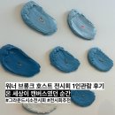 그라운드시소 서촌 위너브롱크호스트 모든 전시 둘러보기