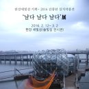 세빛기획