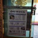 계림상황삼계탕;오리