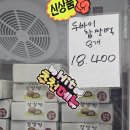 선물같은오늘 용암점 | 청주 답례떡, 용암동 떡집 '메고지고' 방문 솔직후기!