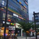 삼호숯불갈비