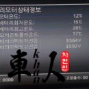 대복자동차정비 이미지