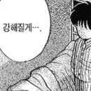신사보쌈